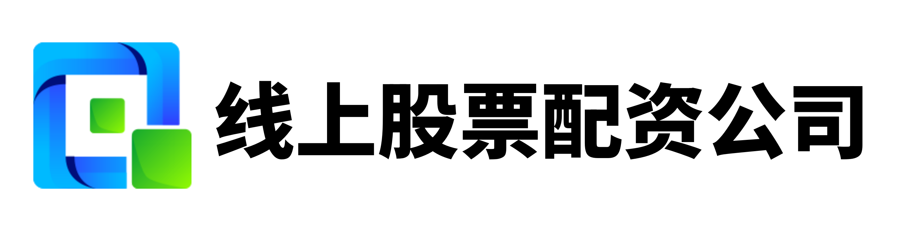 淘配网配资